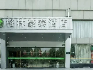 Фуян: GreenTree Inn (Lu'an Railway Station)