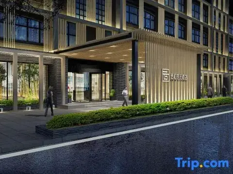 Шанхай: Yunhe Yebo Hotel Pudong