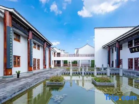 Фукуань: Pingyue Yizhan Hotel