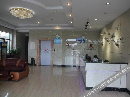 Ханчжоу: yasehotel