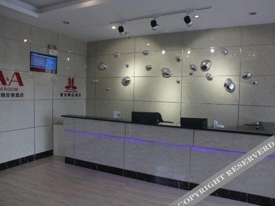 Ханчжоу: yasehotel