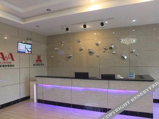 Ханчжоу: yasehotel
