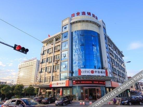 Ханчжоу: yasehotel