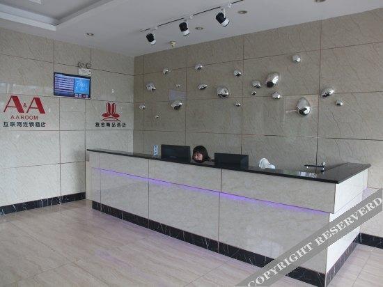 Ханчжоу: yasehotel
