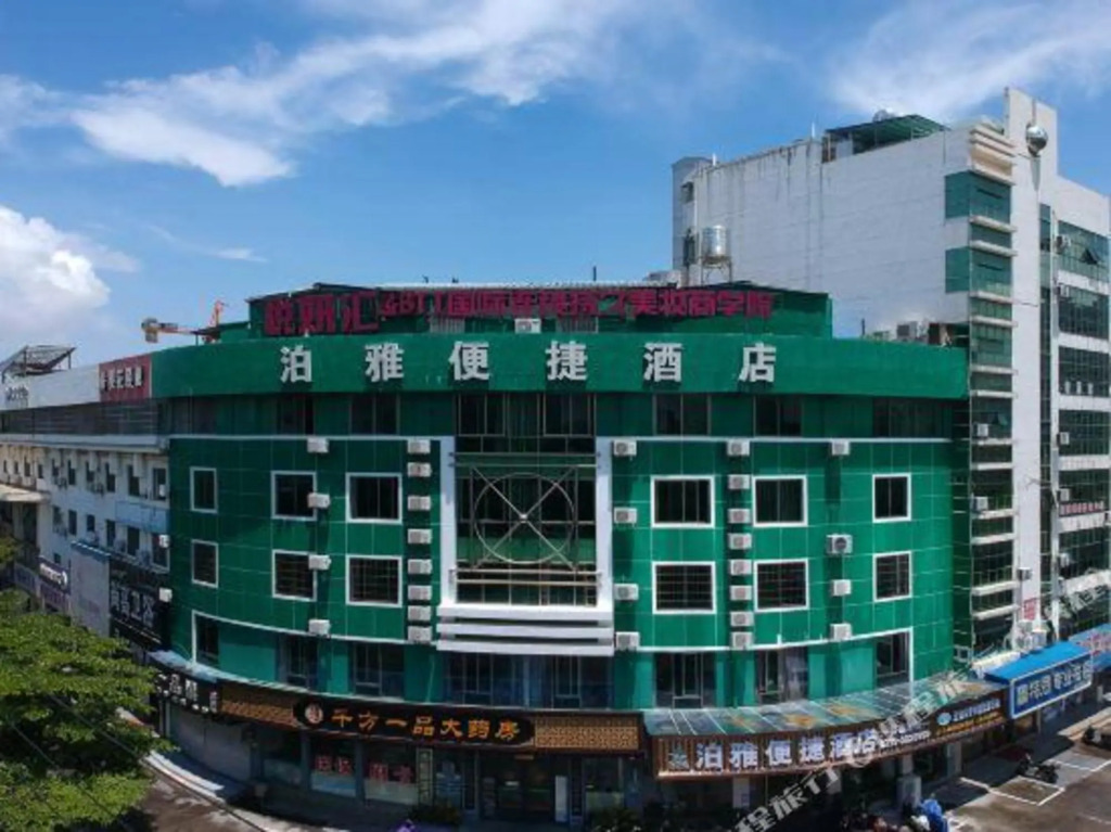 Бэйхай: IU Hotel (Beihai High Speed Rail Station Store)