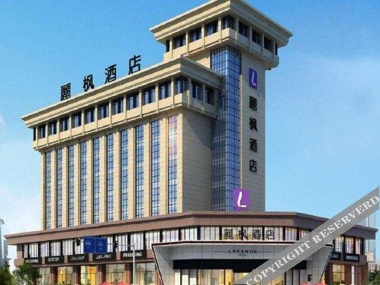 Lavande Hotels Yinchuan Railway Station Wanda — фото 2