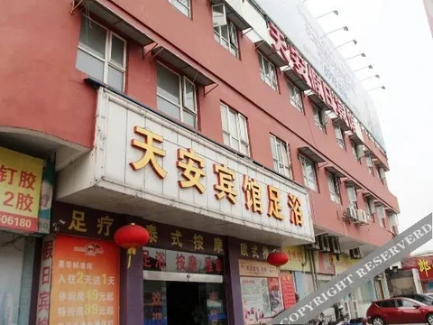 Чжуншань: Tian'an Holiday Hotel