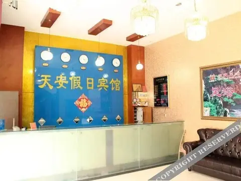Чжуншань: Tian'an Holiday Hotel