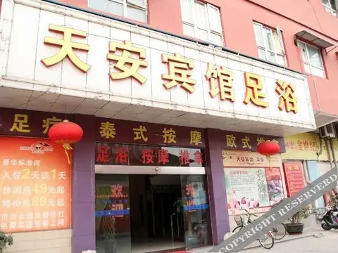 Чжуншань: Tian'an Holiday Hotel