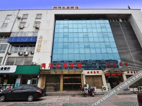 Тайчжоу: Ocean Star Hotel