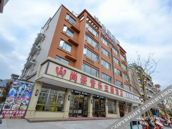 Лишуй: Shanghao Hotel (Lishui Vocational College)