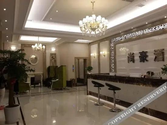 Лишуй: Shanghao Hotel (Lishui Vocational College)