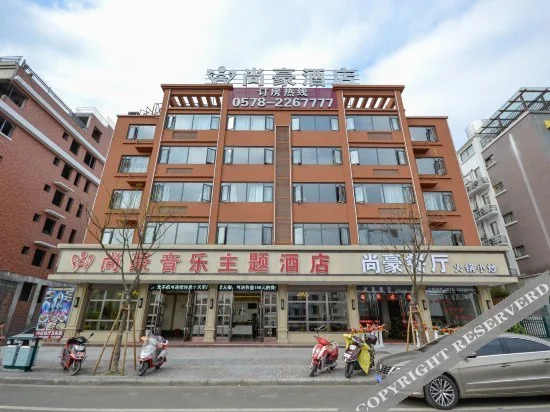 Лишуй: Shanghao Hotel (Lishui Vocational College)