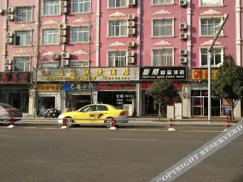 Чжаотун: Pengteng Express Hotel