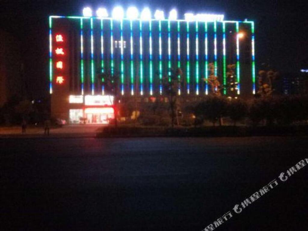 Хуайань: Yufeng International Hotel