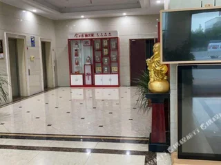 Хуайань: Yufeng International Hotel