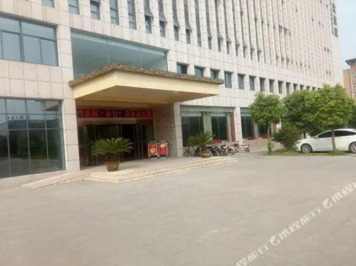 Хуайань: Yufeng International Hotel