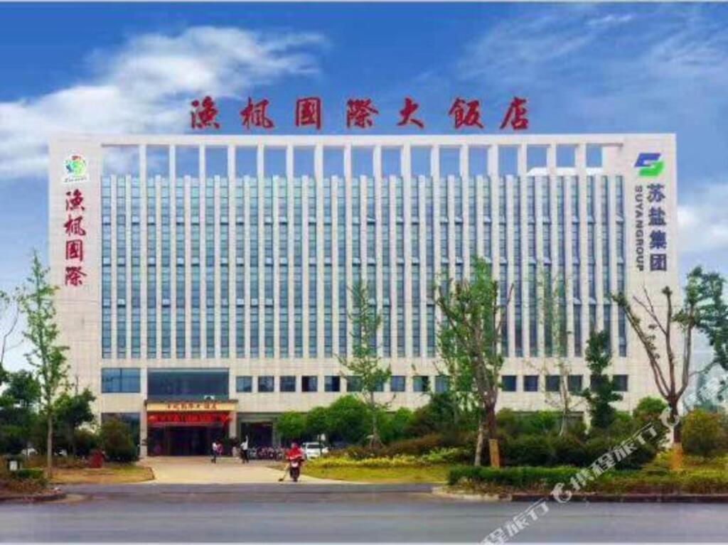 Хуайань: Yufeng International Hotel
