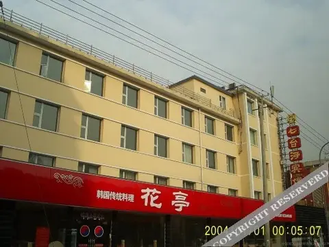 Пекин: Qitaihe Hotel