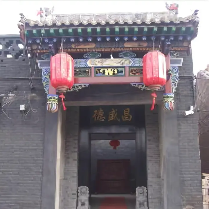 Цзиньчжун: Pingyao Deshengchang Inn
