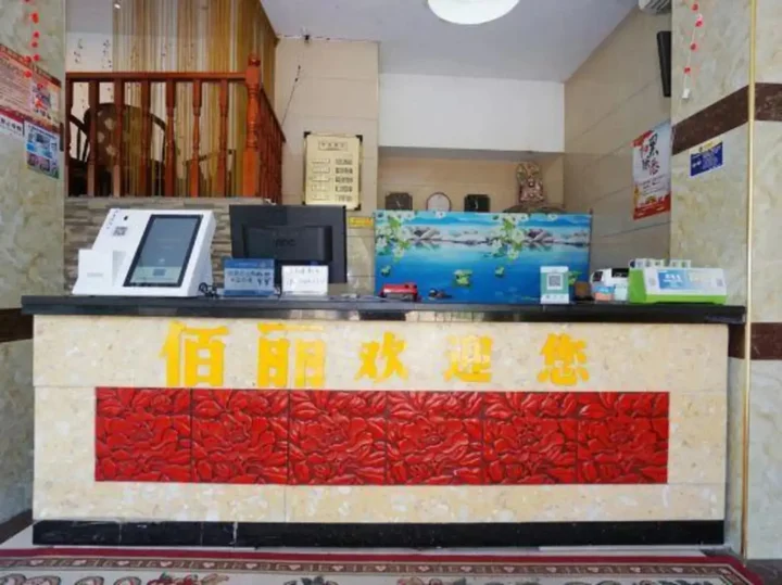 Гуйлинь: Yuli Art Hotel (Guilin University of Electronic Science and Technology Branch)