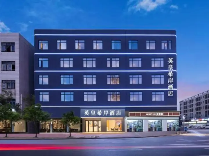 Лучжоу: Unitour Hotel (Sichuan Police College)