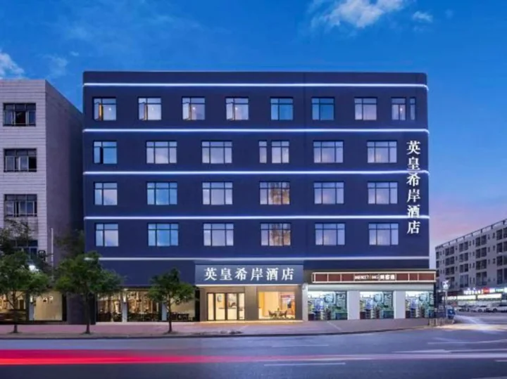 Лучжоу: Unitour Hotel (Sichuan Police College)