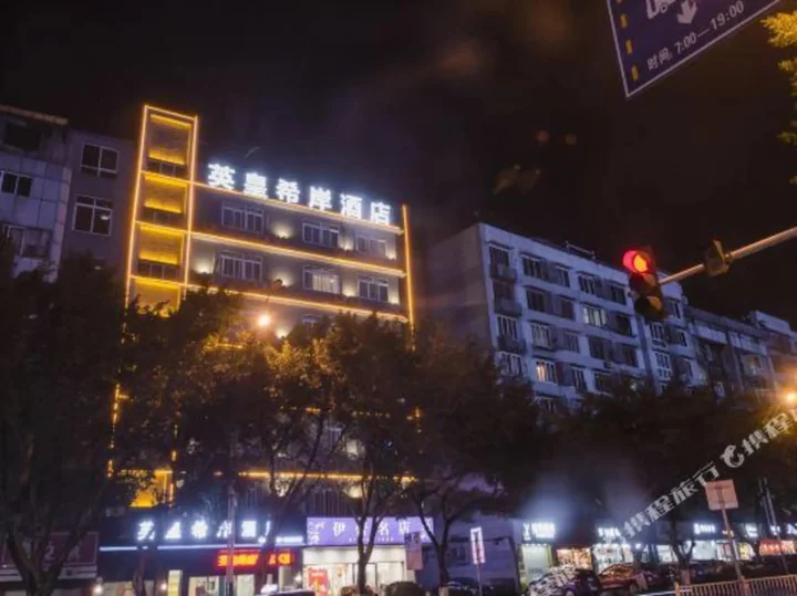 Лучжоу: Unitour Hotel (Sichuan Police College)
