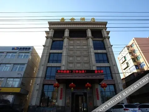 Цзиньчжоу: Jia'an Hotel