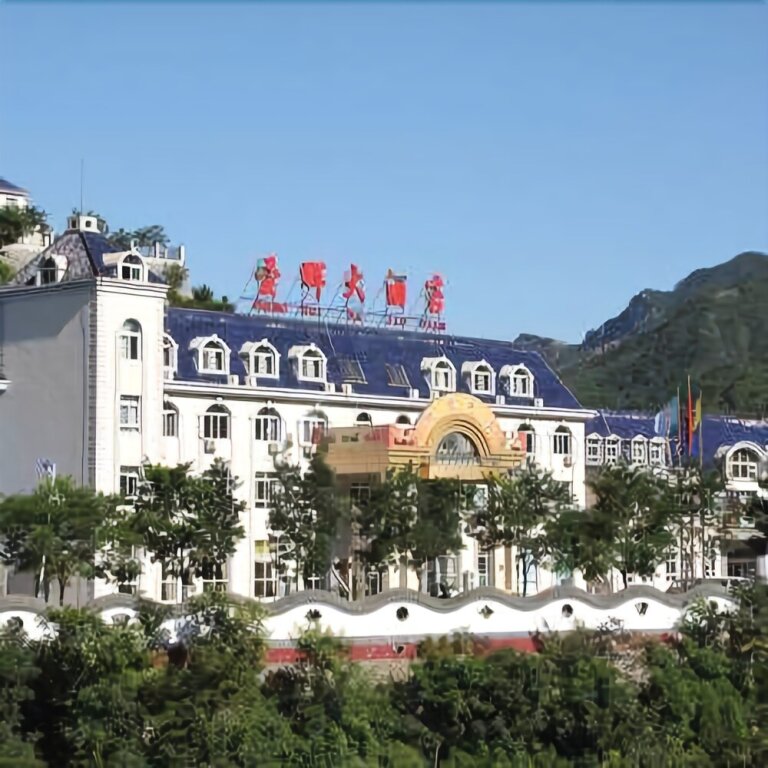 Пекин: Shenghui Manor