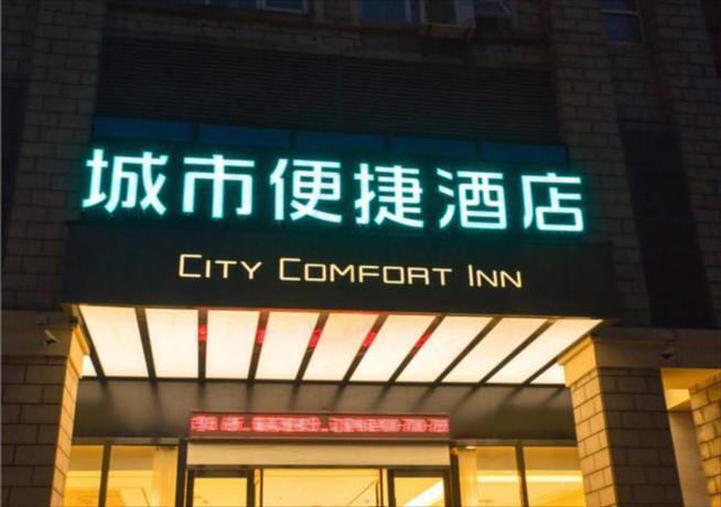 Ухань: City Comfort Inn Wuhan Daxueyuan Road Qingfeng Villa