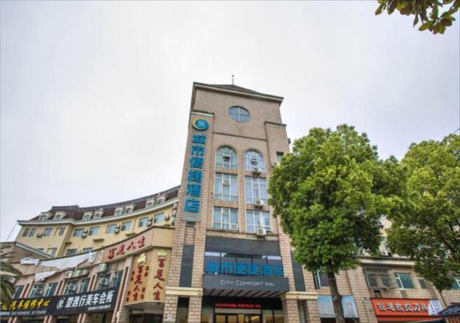 Ухань: City Comfort Inn Wuhan Daxueyuan Road Qingfeng Villa