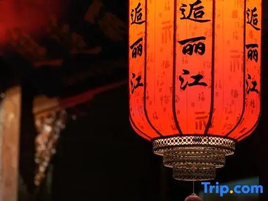 Лицзян: Ye He Tang Inn