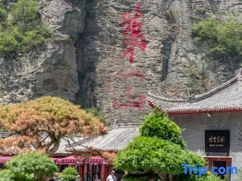 Шиянь: Qiongtai Hotel