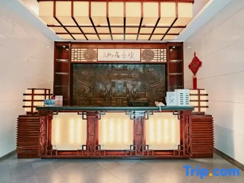 Шиянь: Qiongtai Hotel