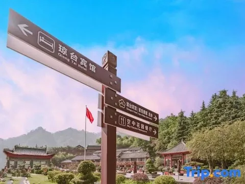 Шиянь: Qiongtai Hotel
