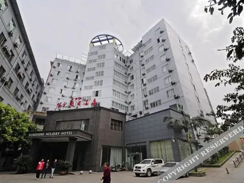 Лучжоу: Lu Zhou jinshan Sunshine Holiday Hotel