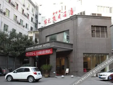 Лучжоу: Lu Zhou jinshan Sunshine Holiday Hotel