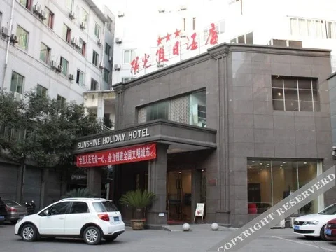 Лучжоу: Lu Zhou jinshan Sunshine Holiday Hotel