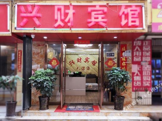 Kunming Mengquan Hotel — фото 2
