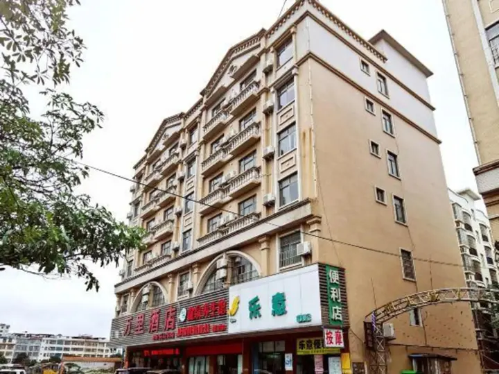 Циньчжоу: Wanli Hotel
