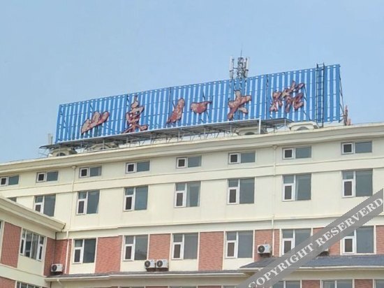Жичжао: Rizhao Shandong Eight Bowls Hotel