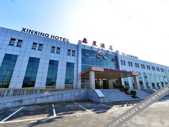 Пекин: Xinxing Hotel