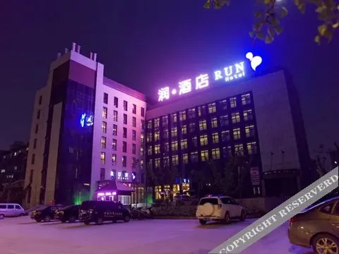 Яньчэн: Run Hotel (Yancheng Luming Road)
