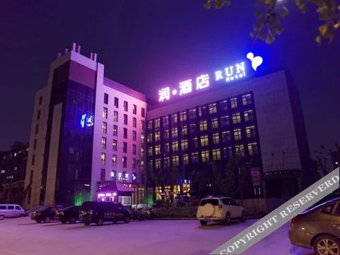 Яньчэн: Run Hotel (Yancheng Luming Road)