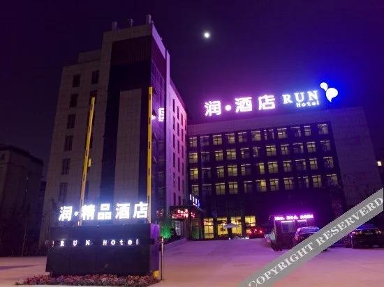 Яньчэн: Run Hotel (Yancheng Luming Road)
