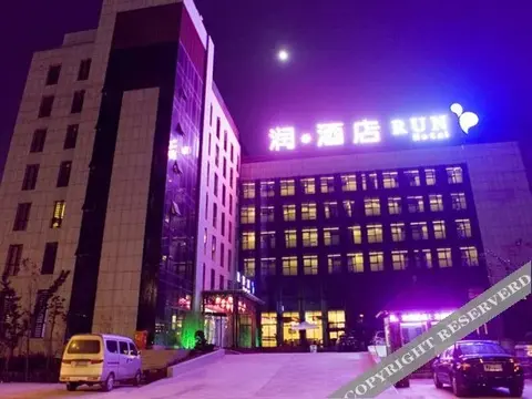Яньчэн: Run Hotel (Yancheng Luming Road)
