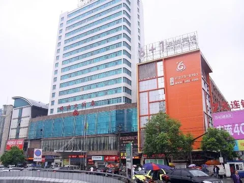 Хуайхуа: 6+1 Chain Hotel Huaihua Railway Station