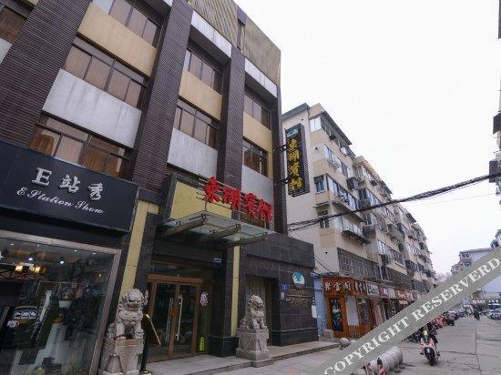 Чжэньцзян: Donghu Hotel