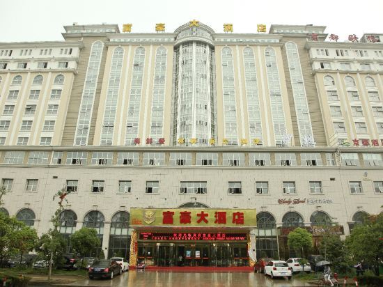 Тайчжоу: Fuhao Hotel